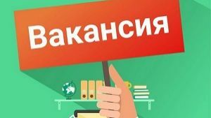 Центр образования «Эврика» провидит отбор кандидатов на должность руководителя