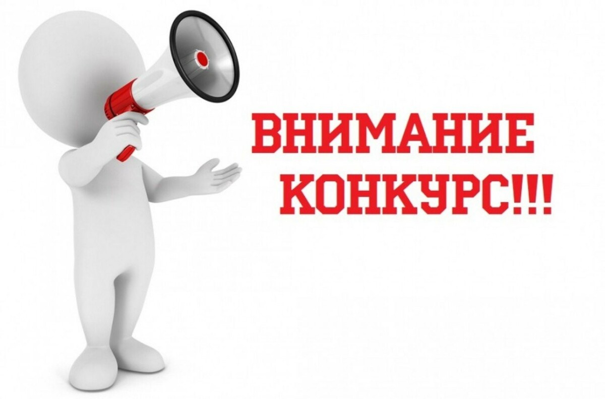Стартовал прием заявок на конкурс «Торговля Камчатки»